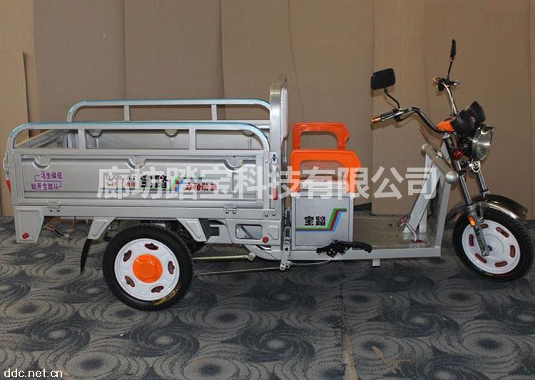 踏宝正阳3号电动三轮车