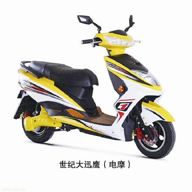 世纪鸟大迅鹰电动摩托车