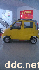 家用代步车