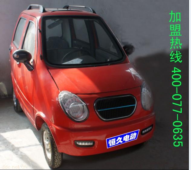 山东恒久方达款电动汽车