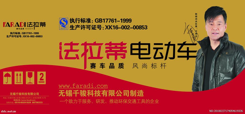 七层纸箱