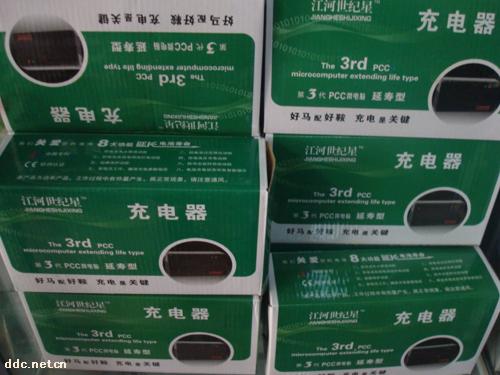 江河世纪星充电器 江河充电器