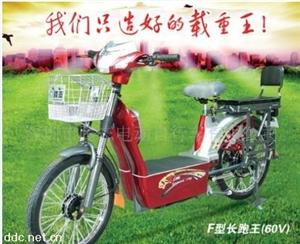 深圳腾志60V载重长跑电动自行车