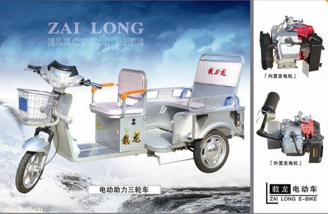 “载龙”电动休闲三轮车，电动载客三轮车向全国诚招经销商