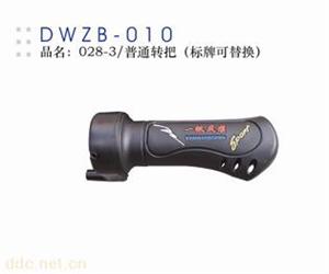 常州德伟电动车普通转把