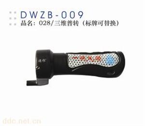 常州德伟三维普转