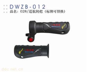 常州德伟巡航转把