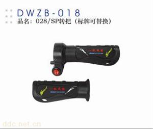 常州德伟SP转把