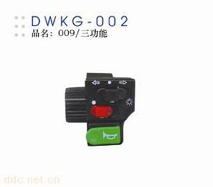 德伟电动车开关