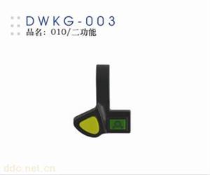 常州三功能开关