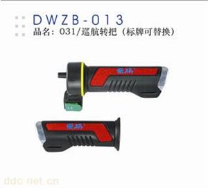 常州电动车巡航转把