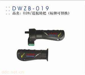 常州新型巡航转把