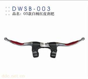 德伟电动车刹把