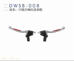 德伟10款白柄红皮刹把