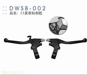德伟11款带扣刹把