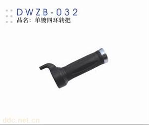 德伟单镀四环转把