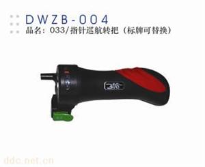 德伟电动车转把
