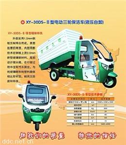 电动垃圾车Ⅲ型
