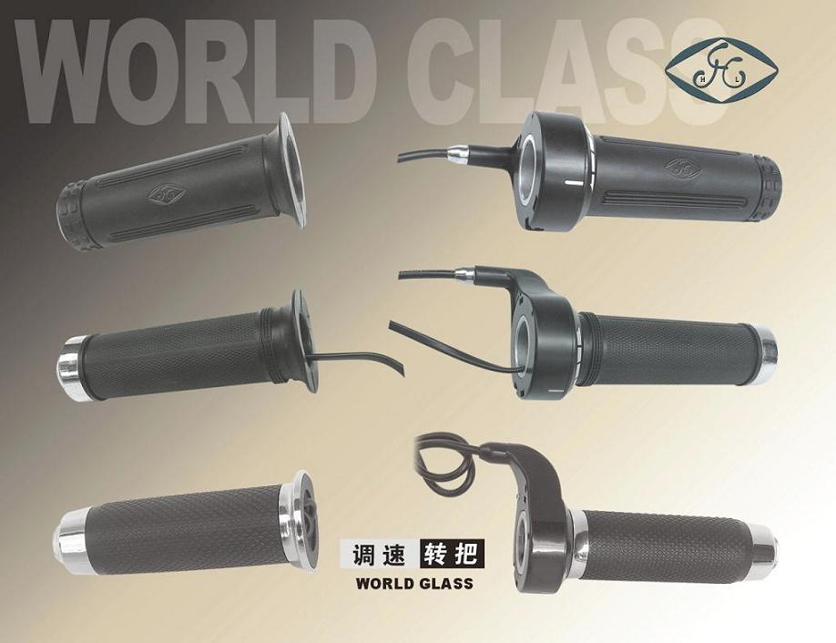 电动车调速转把