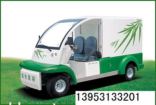 电动清洁车垃圾清运车垃圾清理车环保车