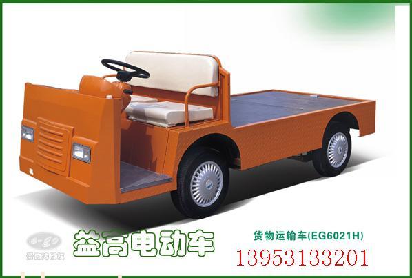 电动工程车 高空作业车电动货物运输车