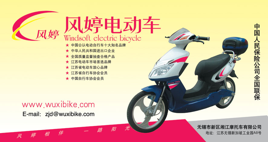 供应风影(F9)全套散件