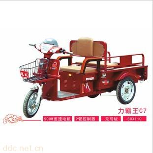 电动三轮车