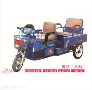 折叠斗式电动三轮车