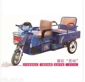 折叠斗式电动三轮车