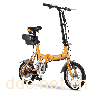 台嘉电动车, 自由生活 TDR-001Z-AL 锂电款自行车