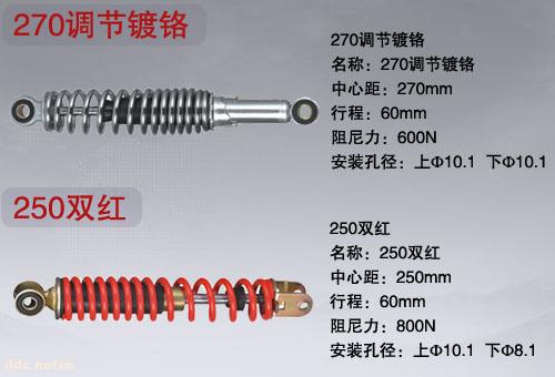 电动摩托车减震器
