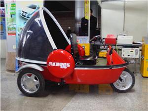 全封闭电动三轮车