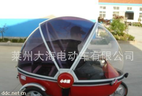 莱州大海小水滴电动三轮车