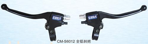 江苏CM-S6012全铝刹把