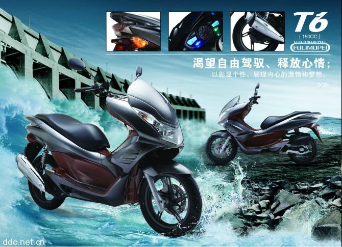 T6电动摩托车全套散件