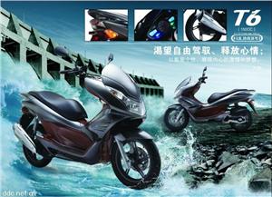T6电动摩托车全套散件