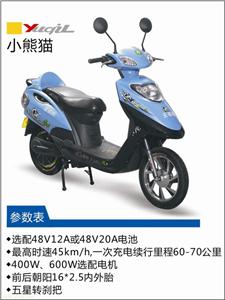玉骑铃小熊猫电动摩托车