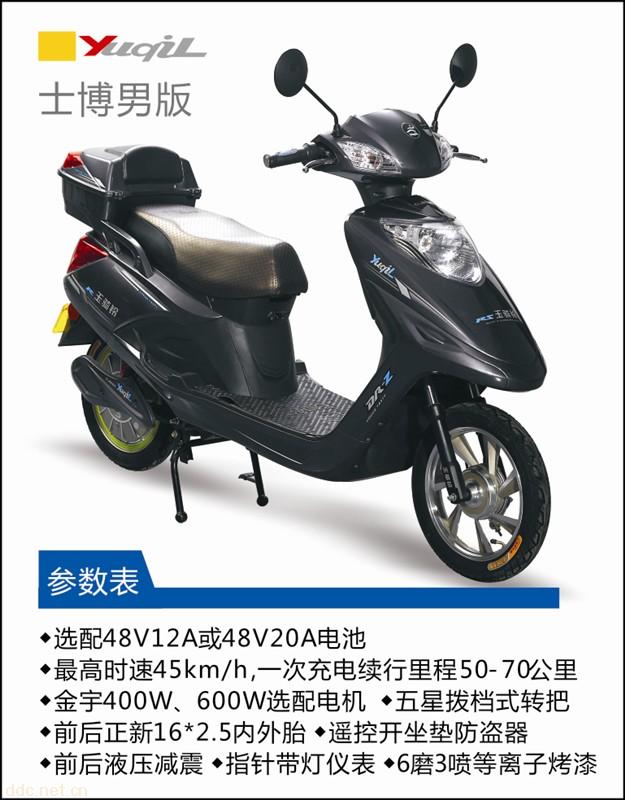 成都玉骑铃士博电动摩托车