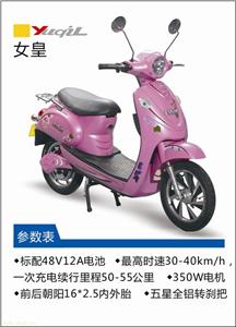 玉骑铃女皇电动自行车