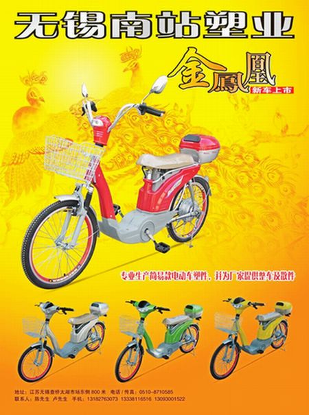 ４８Ｖ简易新款