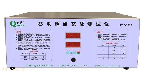 千纳 蓄电池组充放测试仪