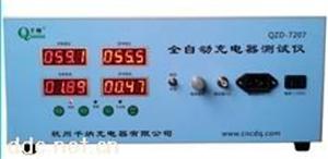 千纳 新款 电动车充电器全自动充电器测试仪