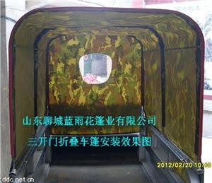 三轮车遮阳蓬