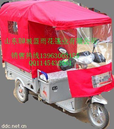 电动车遮阳蓬,电动三轮车车蓬