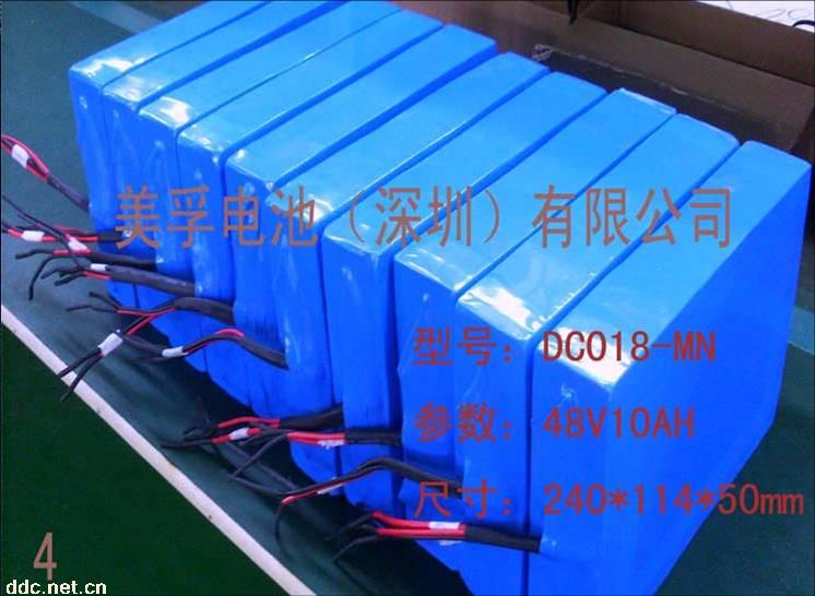 供应电动自行车锂电池48V 10AH