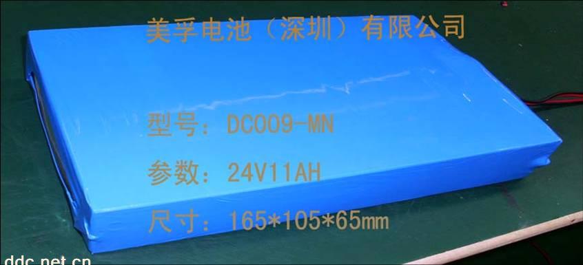 三元聚合物锂电池24V 11AH