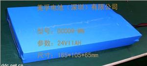 三元聚合物锂电池24V 11AH