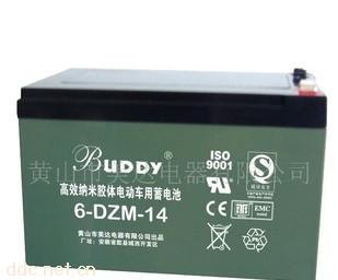 宝迪12V14AH免维护阀控式密闭蓄电池