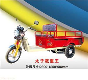 徐州鹏宇太子载重王电动三轮车