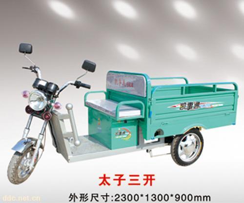 鹏宇太子三开门货运电动三轮车